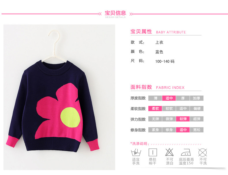 Pull fille PULL CARROTS - Ref 2104207 Image 7