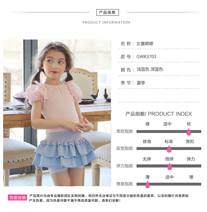 Jupe fillette PULL CARROTS - Ref 2049888 Image 9