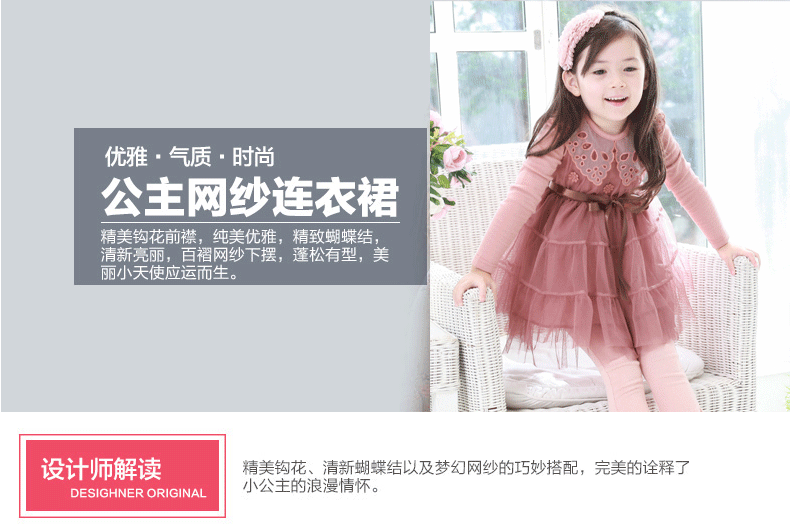 Robe enfant PULL CARROTS - Ref 2044133 Image 6