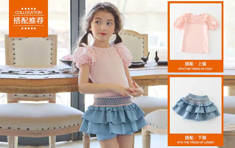 Jupe fillette PULL CARROTS - Ref 2049888 Image 7