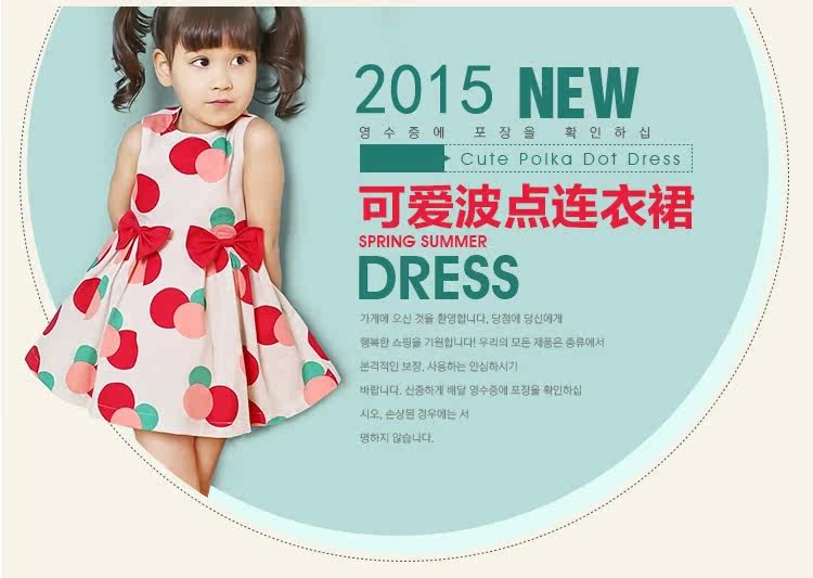 Robe enfant PULL CARROTS - Ref 2043499 Image 6