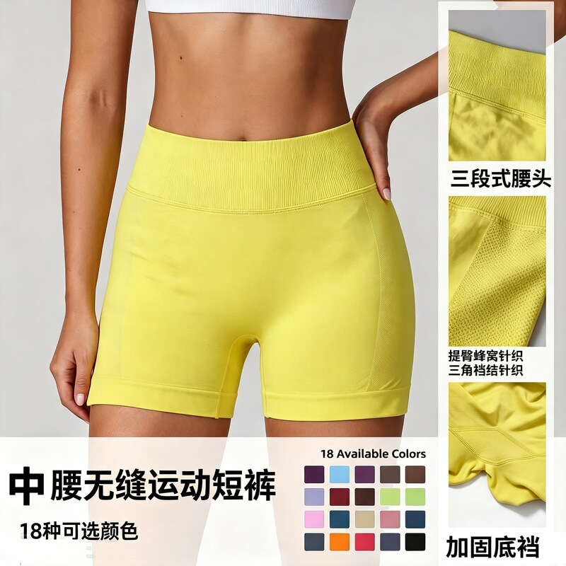 Amazon Dfyne Mid-Waist Butt-Lifting Sports Shorts for Women, Running Yoga Shorts, Butt-Lifting Fitness Shorts, Three-Quarter Length Shorts