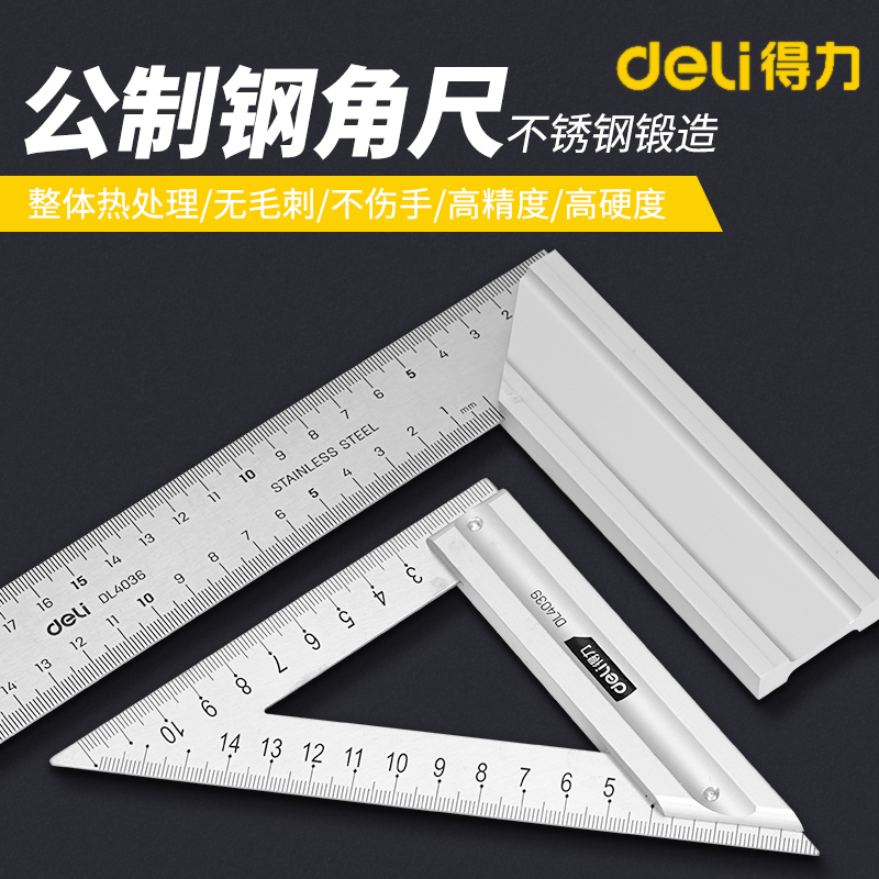 Right angle ruler 90 degrees high precision right angle ruler L type thickened inflective stainless steel leaning ruler wide sitting woodworking triangular ruler