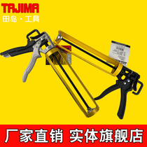 Tajima glass glue gun gluing artifact silicone gun tool window door and window closing edge self-breaking manual labor-saving universal type