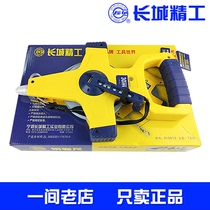 Insert the ground ruler construction site engineering measurement ground length steel tape measure 30 meters 50 meters 100m portable hand-cranked box ruler Great Wall tape measure