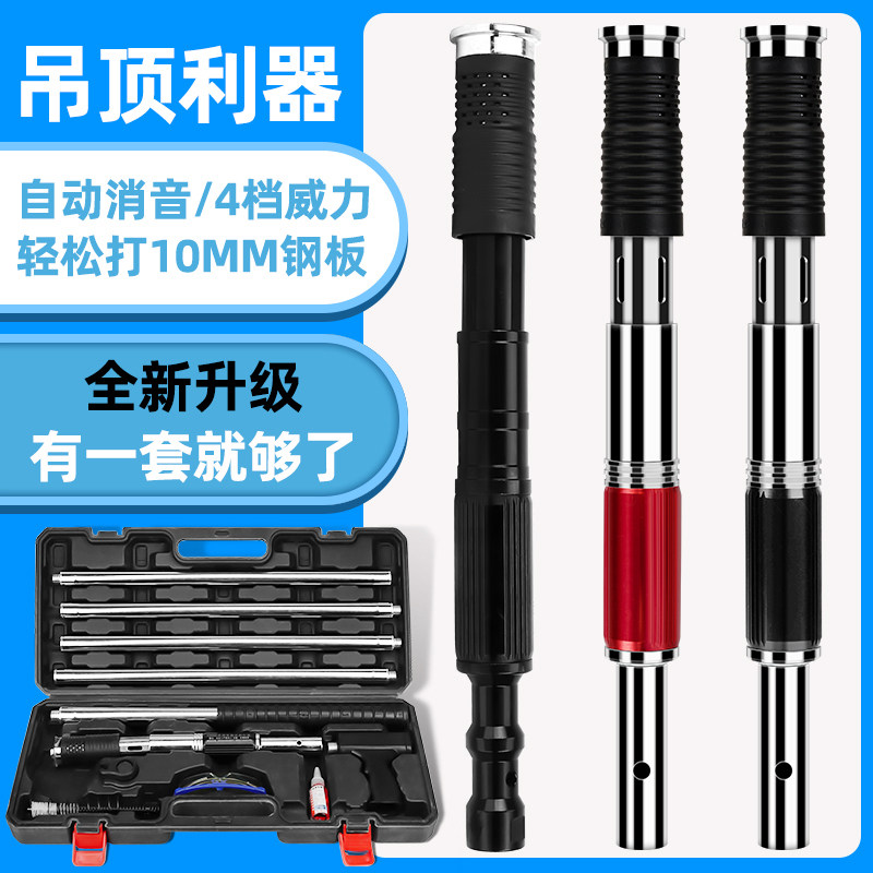 Suspension Ceiling God Instrumental Integrated Shooting Nail Gun Woodworking Furnishing Shooting Steel Nail Cement Wall Special Manual Gas Shotgun Nail Gun
