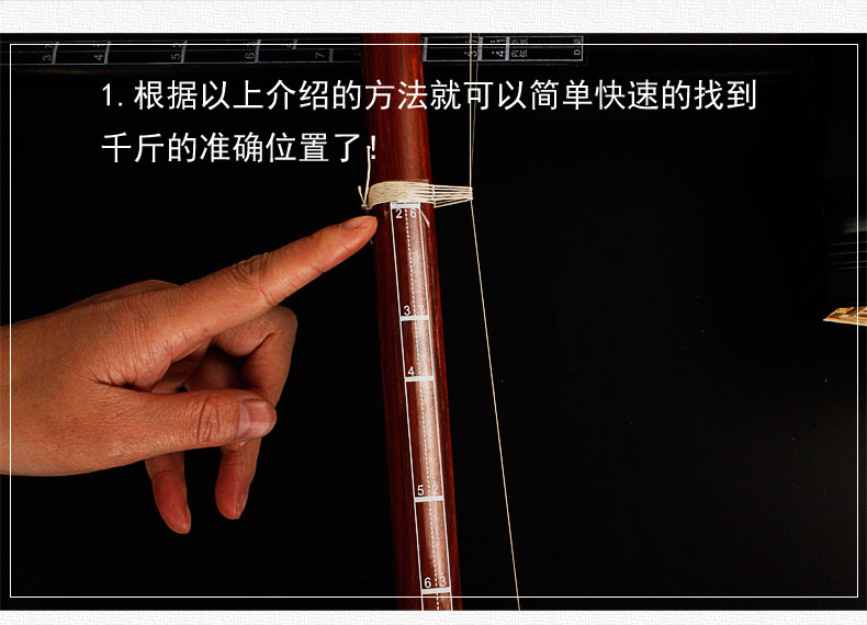 Erhu vị trí ngón tay dán vị trí ngón tay erhu âm thanh vị trí âm thanh vị trí dán thanh thực hành quy mô phụ trợ vị trí dán Capo guitar classic