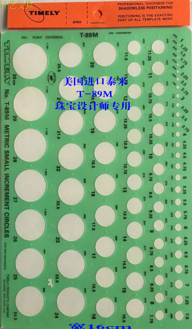 Drawing Template USA Import TIMELY Tammy 89M jewelry design hand - drawn tool foot discount