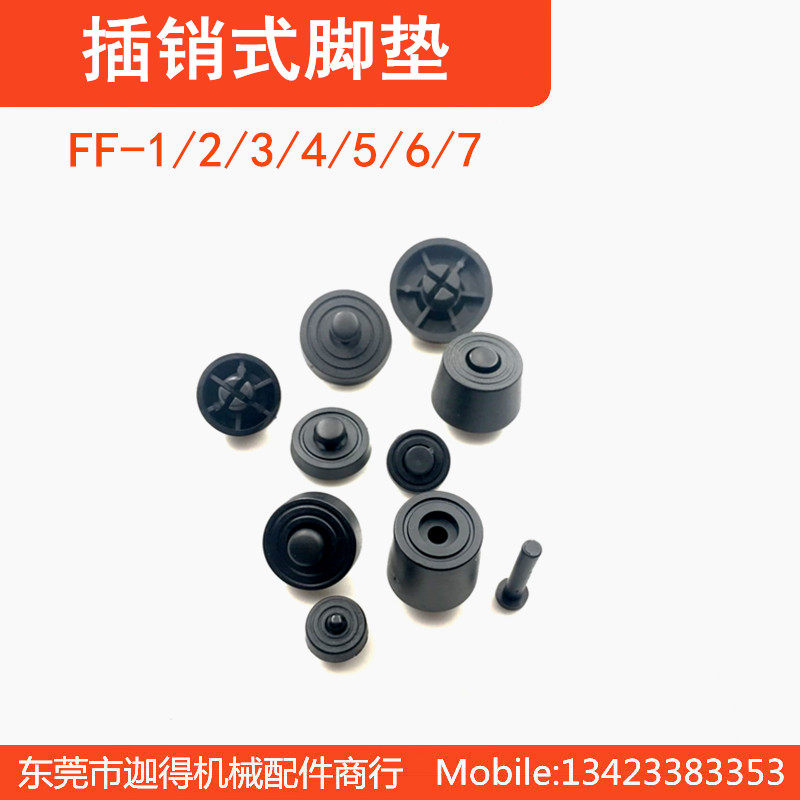 Interspersed foot pad Fast insertion furniture tables and chairs support mat FF-1 2 3 4 5 6 7