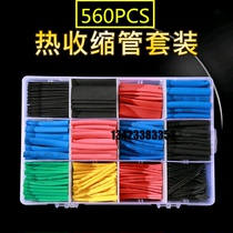 Environmental protection Heat Shrinkable tube box 560pc color Heat Shrinkable tube set PE Heat Shrinkable tube
