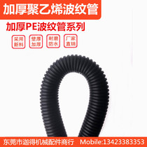 Sien bellows PE15 8 polyethylene bellows inside 12 outside 15 8 factory direct reinforcement
