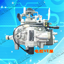 Electronically controlled vepump diesel engine fuel injection pump Dragon pump 4TE35(40)A(F) 4TE45(50)A(K)