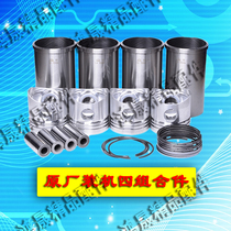Four matching liu pei tao Laiyang diesel engine cylinder liner and piston ring 380 85 3 490 4L22 3 4L18CF