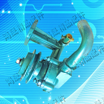 Wuzheng Futian three-wheel circulating water pump 130138 6BD Laiyang diesel engine cooling water pump assembly