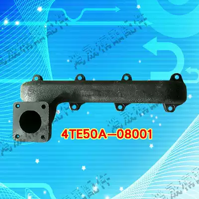 Tractor exhaust pipe exhaust manifold Laiyang diesel engine KM4100 4TE45 4TE50 4TE50A