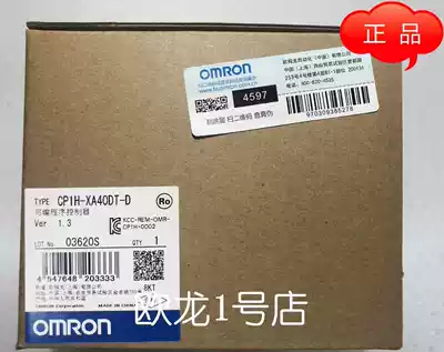 OMRON OMRON CP1H-XA40DT-D programmable controller new original stock