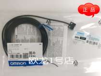 OMRON Omron EE-SX951-W 3M photoelectric switch new original spot