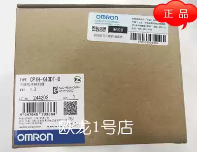 OMRON OMRON CP1H-X40DT-D programmable controller new original stock
