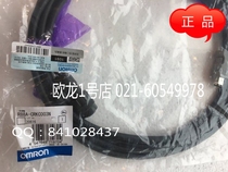 OMRON Omron R88A-CRKC003N motor power cable new original spot
