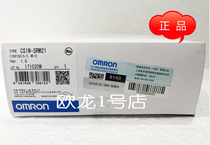 Omron CS1W-SRM21 CompoBus S master unit new original spot