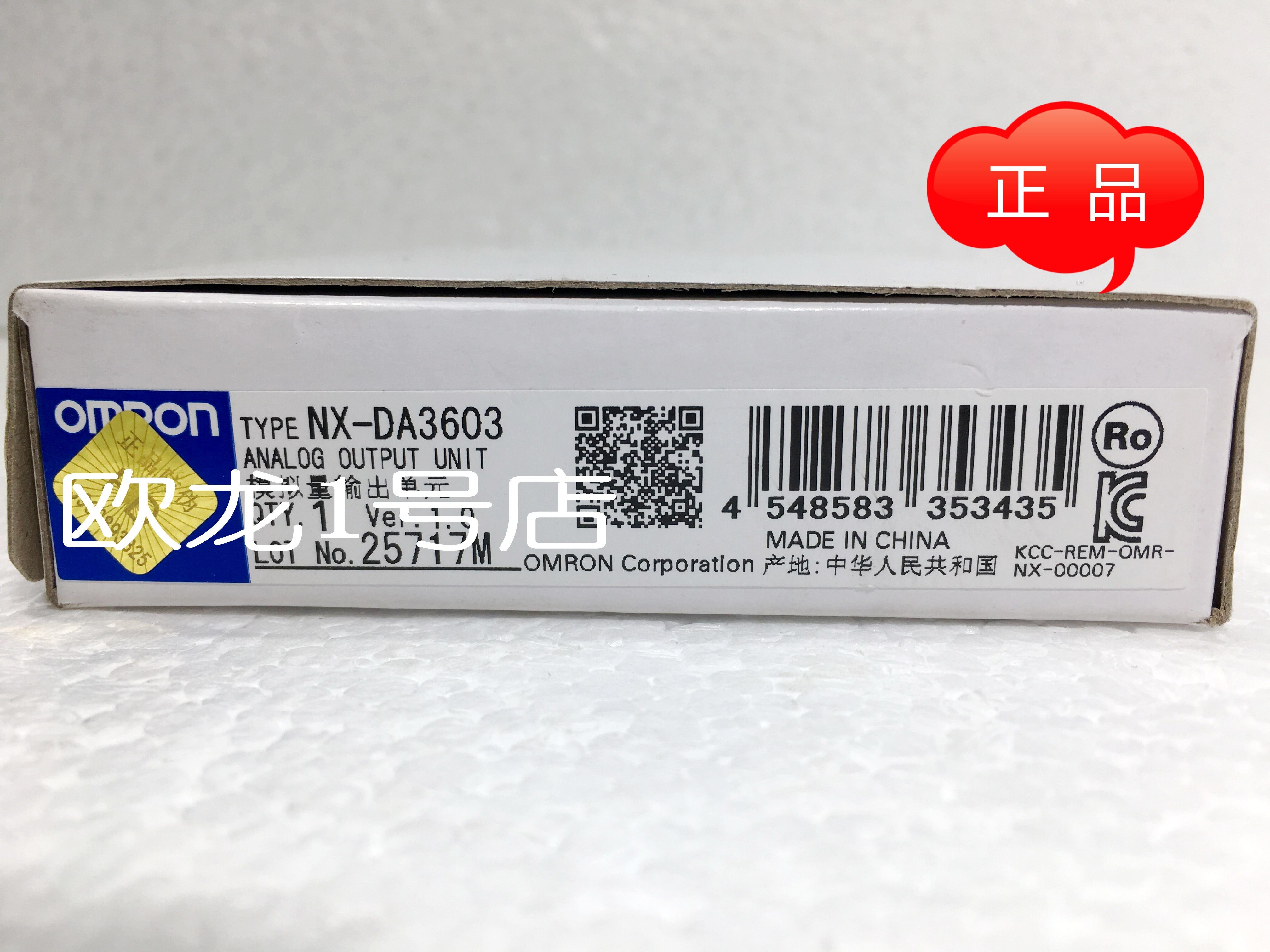 OMRON NX-DA3603 analog output unit original new