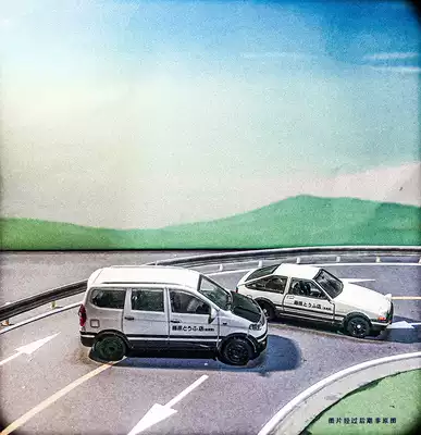 1:64 Qiumeishan hairclip bend drawing head D ae86 scene model