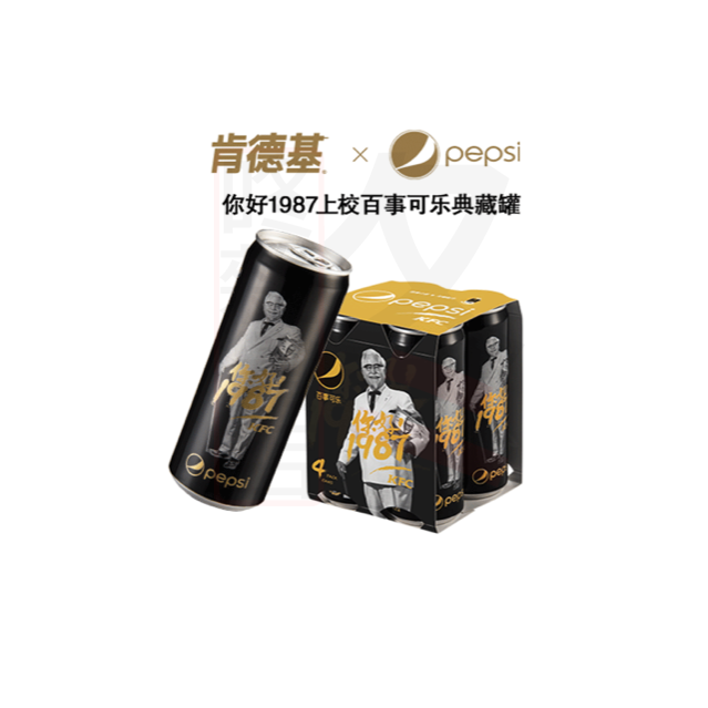 Pepsi Hello 1987 KFC Pepsi KFC Grandpa (a can full of water good)