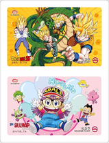 Shanghai Metro Card Dragon Ball Alalei Metro Ticket G20173803