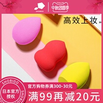 Japan makeup Hall makeup egg 3D soft super soft delicate dry and wet dual use do not eat pastel beauty makeup egg sponge Egg gourd