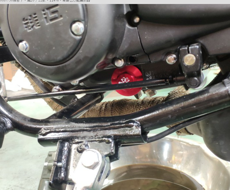 GY6125 Ghost fire scooter CG CB locomotive super magnetic discharge oil screw cover modification accessories decoration