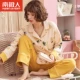 Nam Cực mùa xuân và mùa thu dài tay đồ ngủ nữ cardigan cotton mặc nhà có thể được mặc bên ngoài bộ đồ mùa hè mỏng cỡ lớn - Nam giới