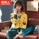 Nam Cực mùa xuân và mùa thu dài tay đồ ngủ nữ cardigan cotton mặc nhà có thể được mặc bên ngoài bộ đồ mùa hè mỏng cỡ lớn - Nam giới