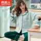 Nam Cực mùa xuân và mùa thu dài tay đồ ngủ nữ cardigan cotton mặc nhà có thể được mặc bên ngoài bộ đồ mùa hè mỏng cỡ lớn - Nam giới