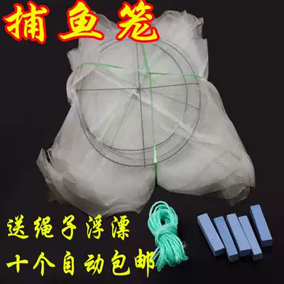 Shrimp basket Fishing basket Fishing cage catching fish net shrimp cage Fishing net Children fishing fish catching shrimp tool Lobster eel cage