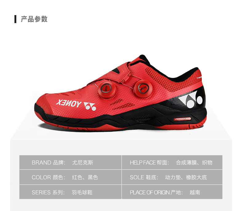 Giày cầu lông YONEX / Yonex 19 SHBIFEX thoáng khí yy giày thể thao chuyên nghiệp INFINITY - Giày cầu lông giày sneaker nữ chính hãng