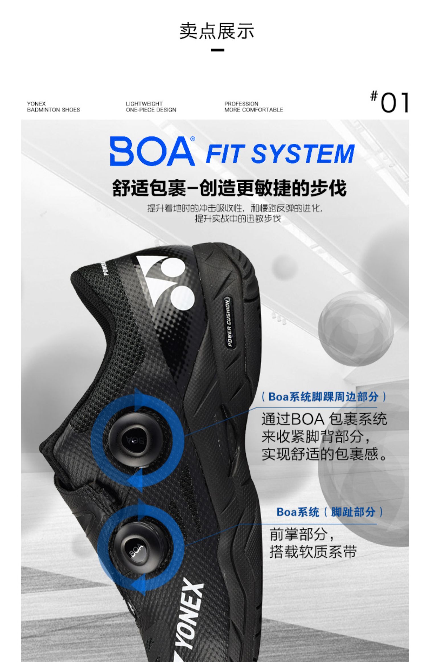 Giày cầu lông YONEX / Yonex 19 SHBIFEX thoáng khí yy giày thể thao chuyên nghiệp INFINITY - Giày cầu lông giày sneaker nữ chính hãng