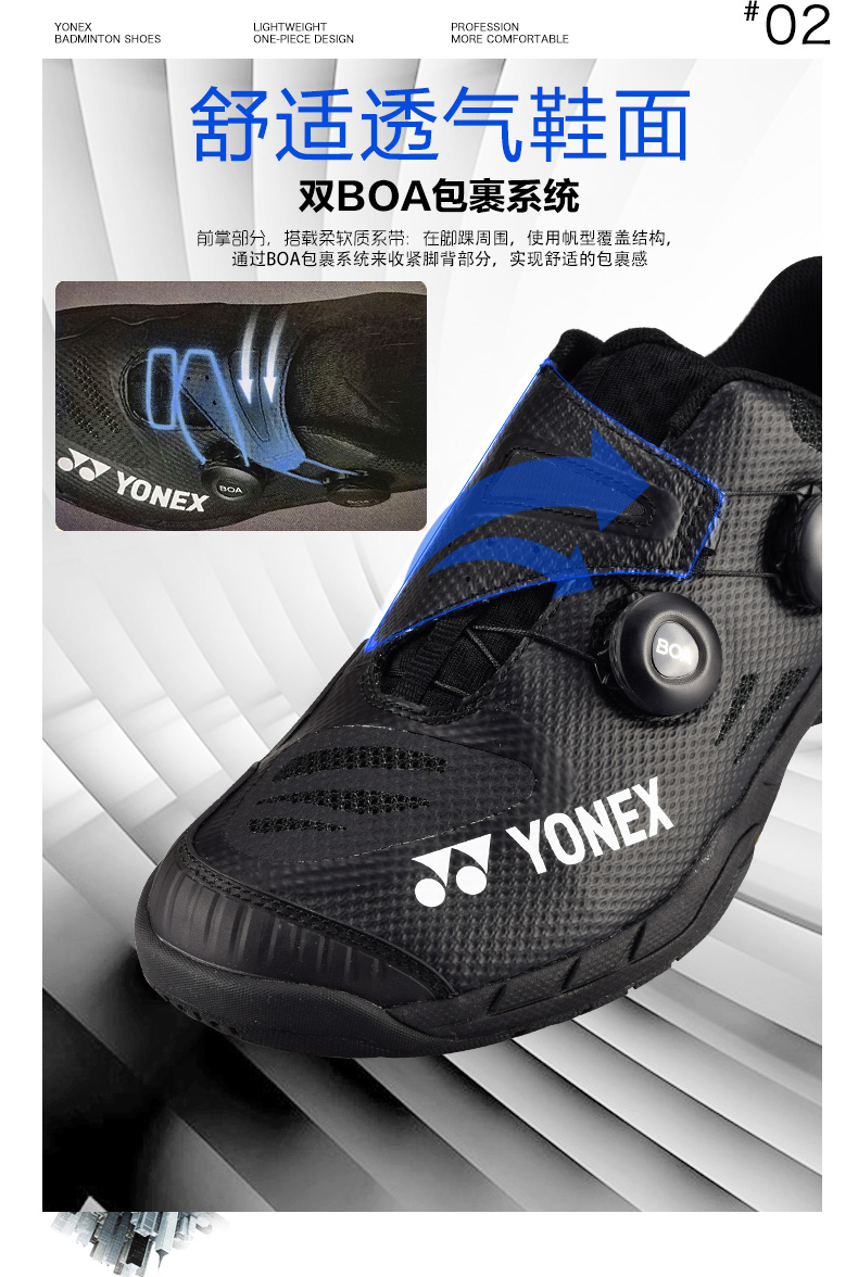 Giày cầu lông YONEX / Yonex 19 SHBIFEX thoáng khí yy giày thể thao chuyên nghiệp INFINITY - Giày cầu lông giày sneaker nữ chính hãng