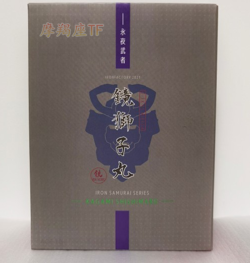 Iron Works IFEX-45M Yongye warrior mirror white lion purple small scale brand new boxed