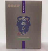 Iron Works IFEX-45M Yongye warrior mirror white lion purple small scale brand new boxed