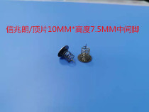 Touch-sensing spring