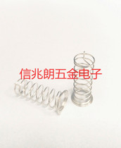 A-1096 touch spring surface diameter 3 8MM columns Outer 2 8 high 5 mid foot single stitch length 1 8