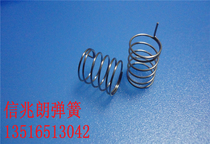 A- 1460 touch sensing switch button spring outer diameter 9MM * height 10MM straight tube side foot