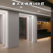 LED Line light embedded living room concealed long light corridor aisle linear light aluminum alloy U-shaped ceiling light strip