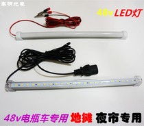 48v DC led tube electric car lamp with battery night market stall light battery bulb communication cabinet lighting