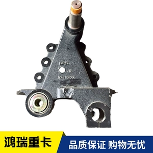 Подходит для автомобиля Shaanxi Dilanqi F3000, новый кронштейн из стальной пластины M3000, сиденье из стальной пластины, подъемный кронштейн из стальной пластины