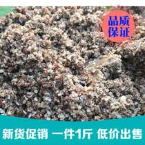 New arrival pure no additives perilla seed powder 500g stir-fried seasoning perilla seed powder perilla powder pigeon food
