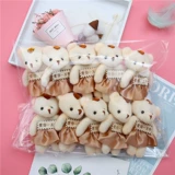 Мультяшная кукла, плюшевая игрушка, подвеска, цветочный магазин, с медвежатами, букет, подарок на день рождения