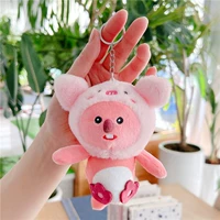 Розовый, 12см