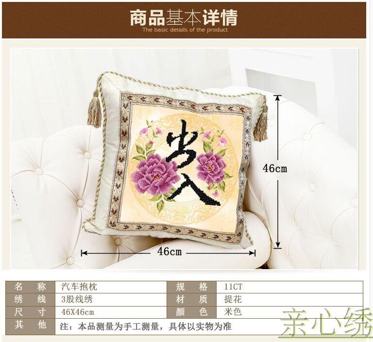 New cross stitch gối in ấn xe gối gối cổ gối vào và ra khỏi hòa bình và mịn xe gối đệm