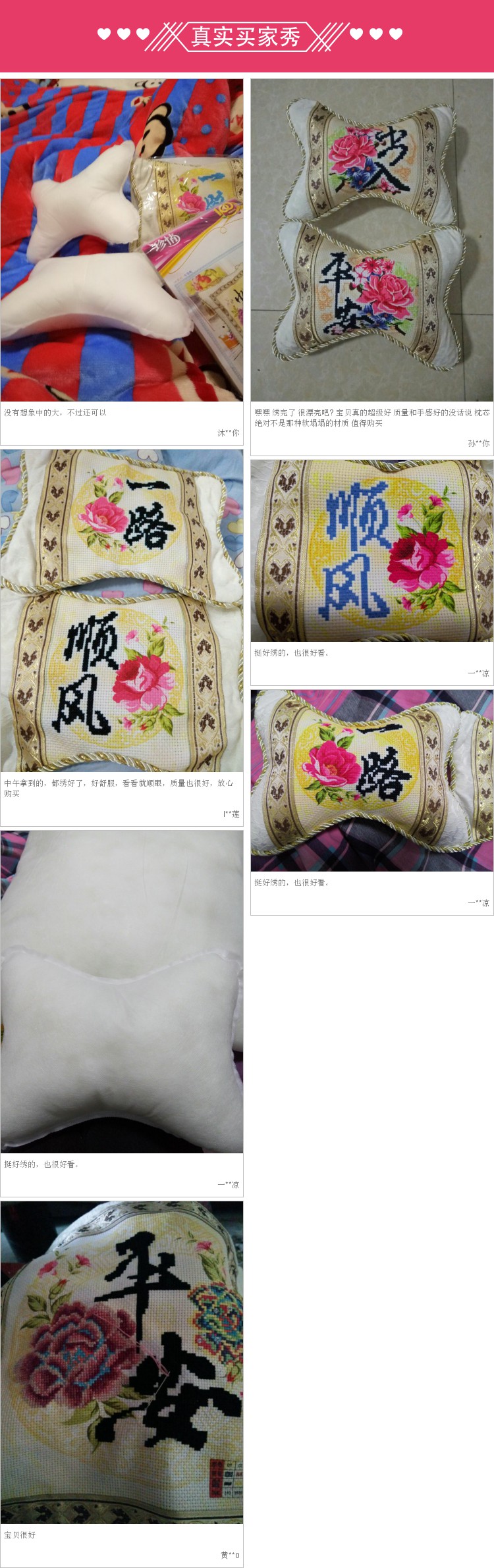 New cross stitch gối in ấn xe gối gối cổ gối vào và ra khỏi hòa bình và mịn xe gối đệm